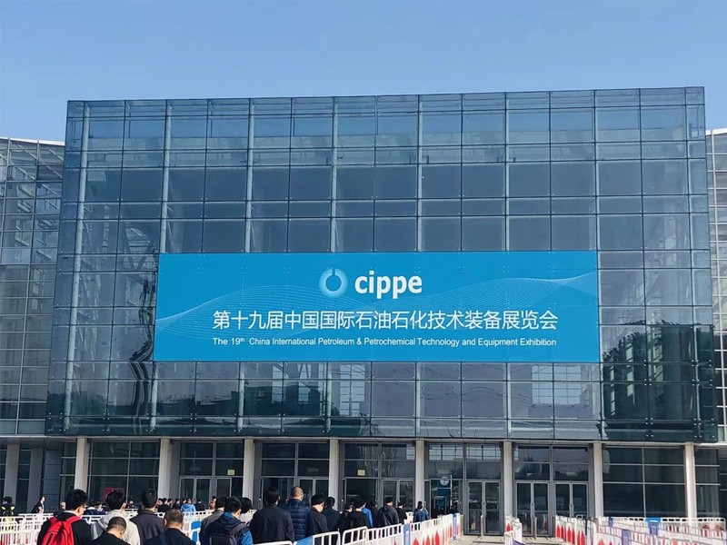 Beijing-udstilling i marts 2019